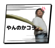 842579388