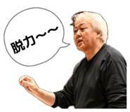 842579524