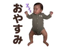842579614