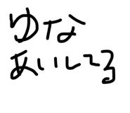842579630