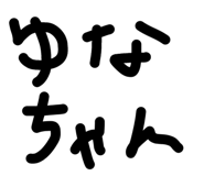 842579631