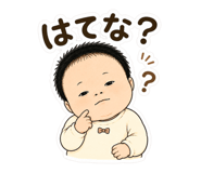 842579730