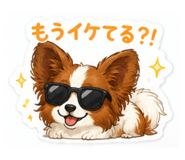 842579747