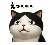 842579932