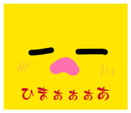 842579967