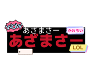 842580073