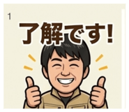 842580242
