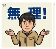 842580249