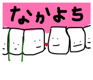 842580485