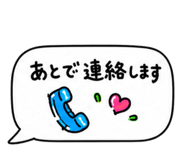 842580568