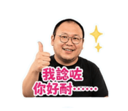 842580997