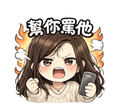 842581243