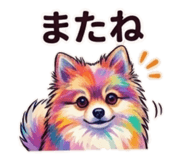842581490