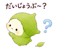 842581588