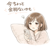 842581605
