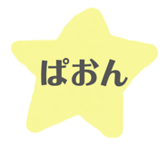 842581745