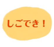 842581748