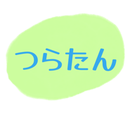 842581749