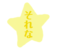 842581752