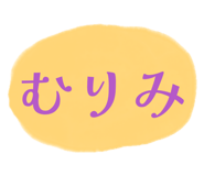 842581753