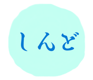 842581754