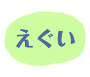 842581755