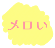 842581756