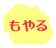 842581759