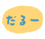 842581765