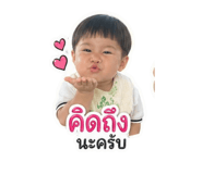 842585010