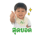 842585016
