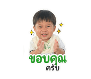 842585023