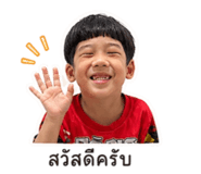 842585537