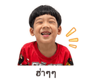 842585540