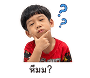 842585543