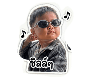 842585610