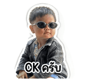 842585614