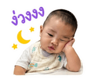 842585639