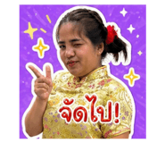 842585687
