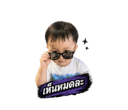 842586067