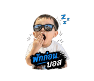 842586069