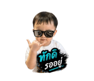 842586070