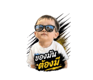842586072