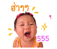 842586186