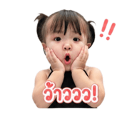 842586195