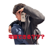 842586465