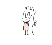 842586855