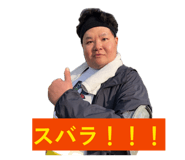 842586878