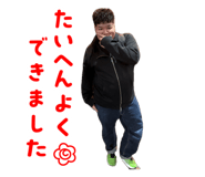 842586887