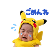 842586975